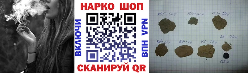 Все наркотики Канск Метадон АМФЕТАМИН Канабис Alpha-PVP
