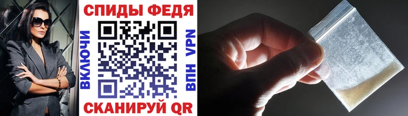 АМФЕТАМИН 97%  Канск 