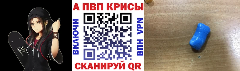 А ПВП мука  Канск 
