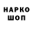 ЭКСТАЗИ 300 mg Isa Ibragimov