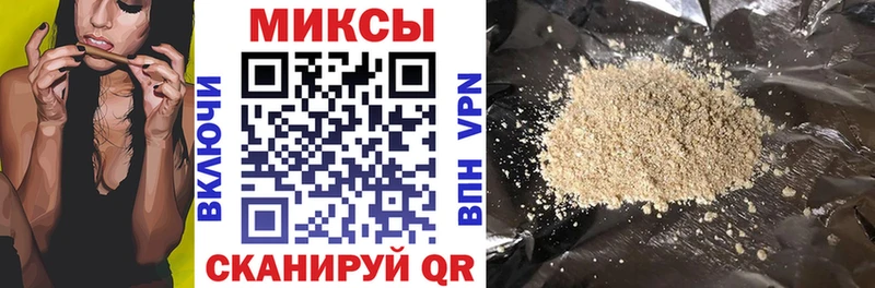 БУТИРАТ GHB  это формула  Канск 