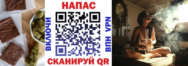 Canna-Cookies марихуана  мега как зайти  Канск 