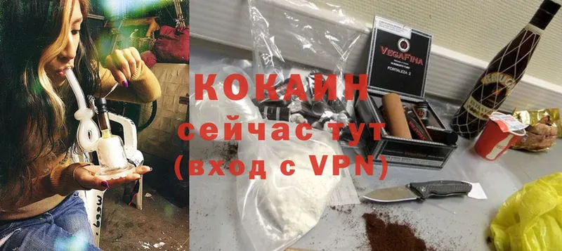 Cocaine Перу Канск