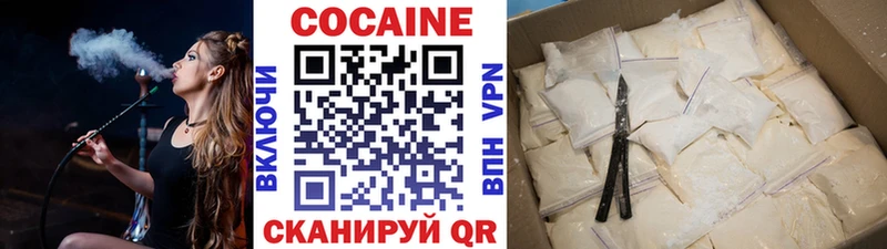 KRAKEN онион  Канск  COCAIN 97% 
