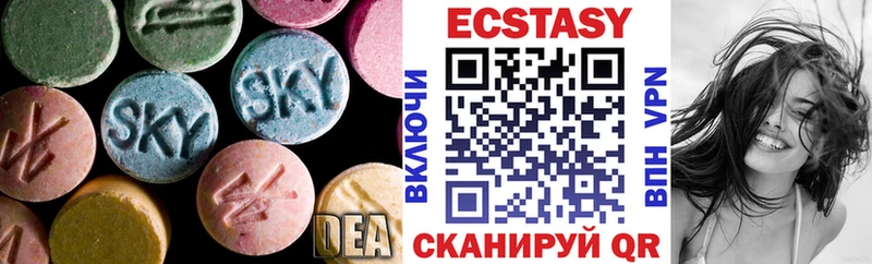 darknet официальный сайт  Канск  Экстази DUBAI 