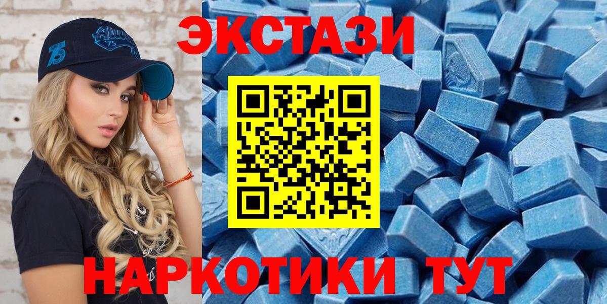 Ecstasy VHQ  Экстази DUBAI  Канск 