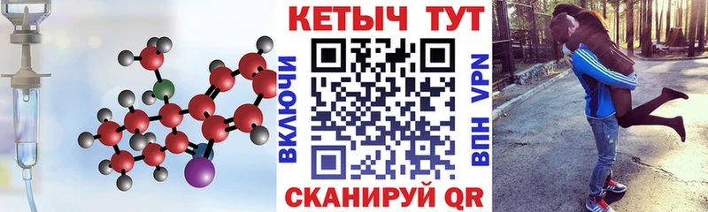 закладки  Канск  КЕТАМИН VHQ 