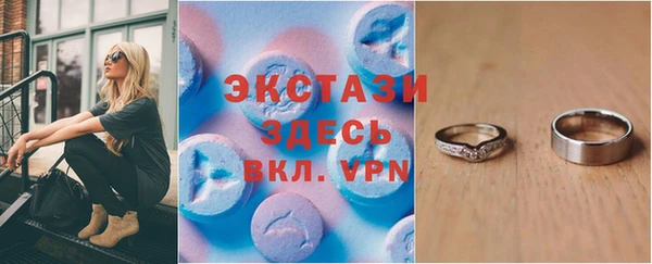 бутик Михайловск