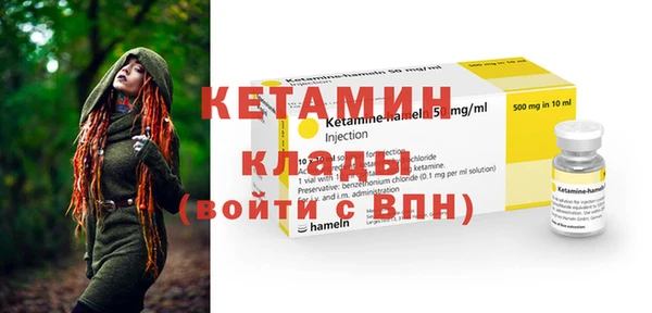 амфетамин Наволоки