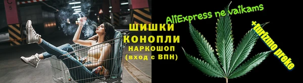 амфетамин Наволоки