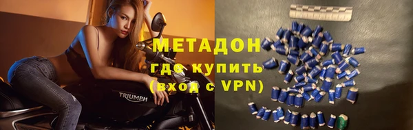 бутик Михайловск