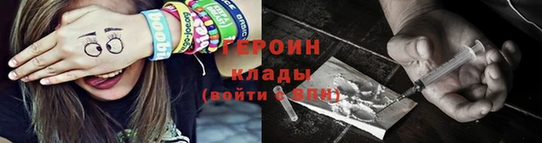 бутик Михайловск
