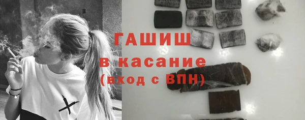амфетамин Наволоки