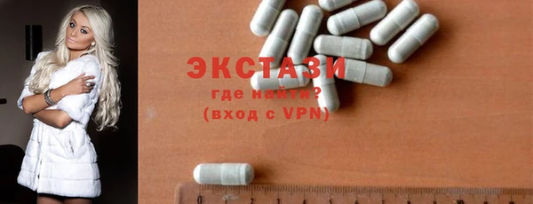 ECSTASY Надым
