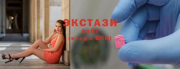 круглые Навашино