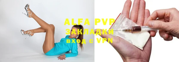 амфетамин Наволоки