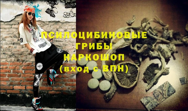 амфетамин Наволоки