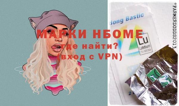 тгк Михайлов