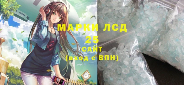 бутик Михайловск