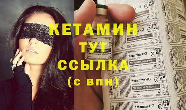прущая мука Грязи