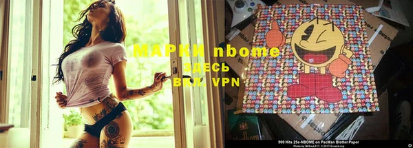 амфетамин Наволоки