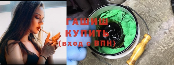 амфетамин Наволоки