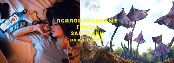 бутик Михайловск