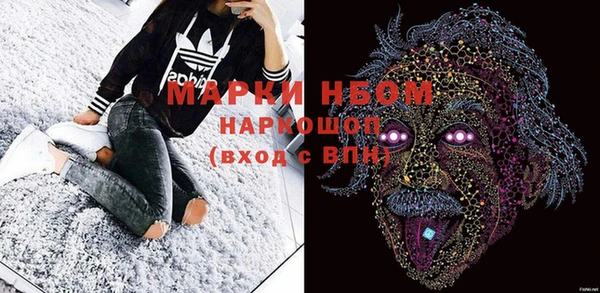 бутик Михайловск