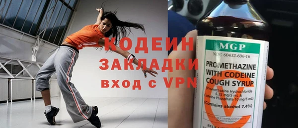спиды Михайловка