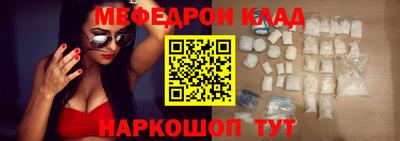 бутират Донецк