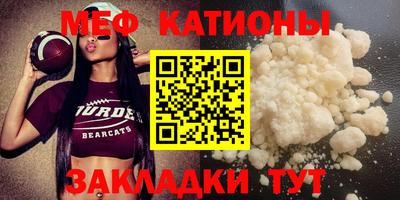 бутират Донецк