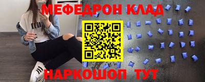 бутират Донецк