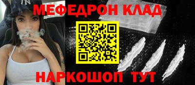 бутират Донецк