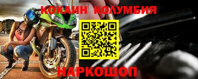 каннабис Донской