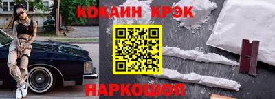 каннабис Донской