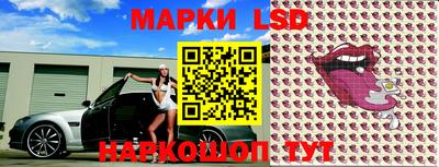 бутират Донецк