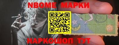 бутират Донецк