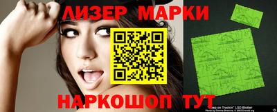бутират Донецк