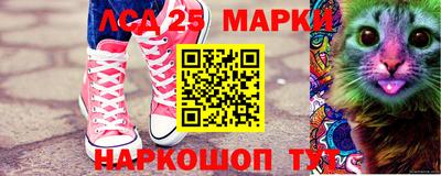 PSILOCYBIN Бузулук