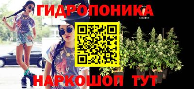 бутират Донецк