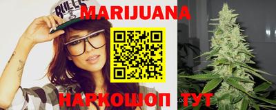 каннабис Донской