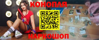 мефедрон Бугуруслан