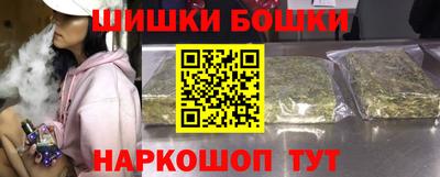 PSILOCYBIN Бузулук