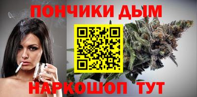 каннабис Донской