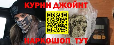 бутират Донецк