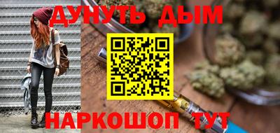 каннабис Донской