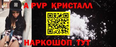 бутират Донецк