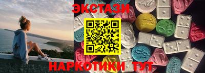 бутират Донецк