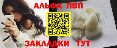 бутират Донецк