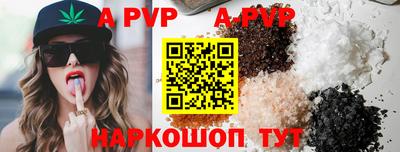 бутират Донецк